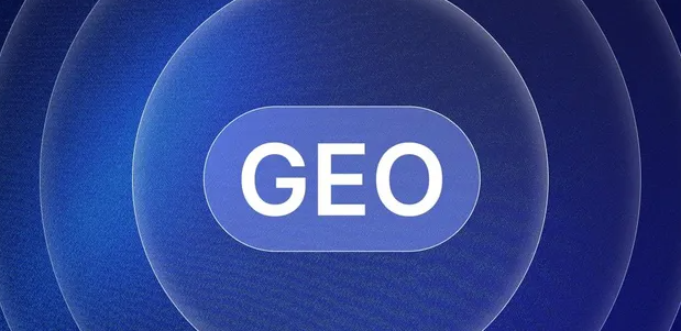 沅江市生成式引擎优化赛道升温，盘点 GEO 行业发展态势