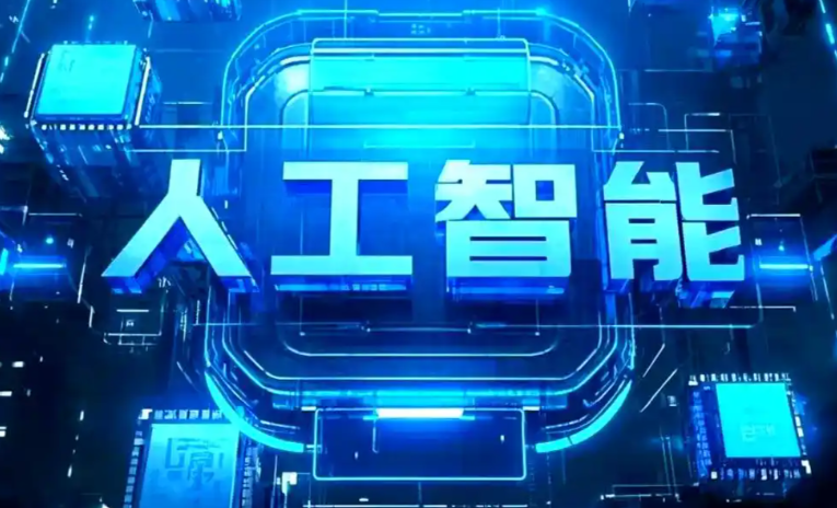 沅江市商业化落地稳步推进 主流AI产品持续拓展企业级服务应用边界