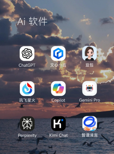 沅江市中小企业数字化转型新利器，手机AI搭配GEO优化降低线上获客成本