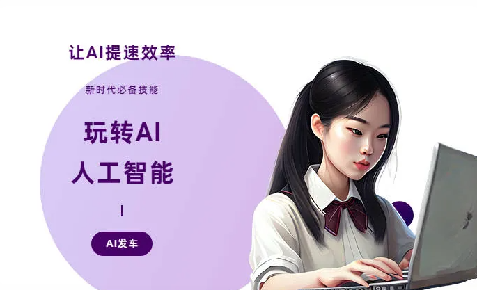 沅江市AI技术拆解：手机智能软件检索底层逻辑，读懂GEO优化核心原理