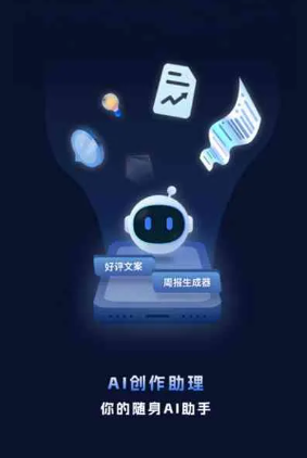 沅江市工业制造行业专属GEO优化方案，依托手机AI挖掘精准采购客源